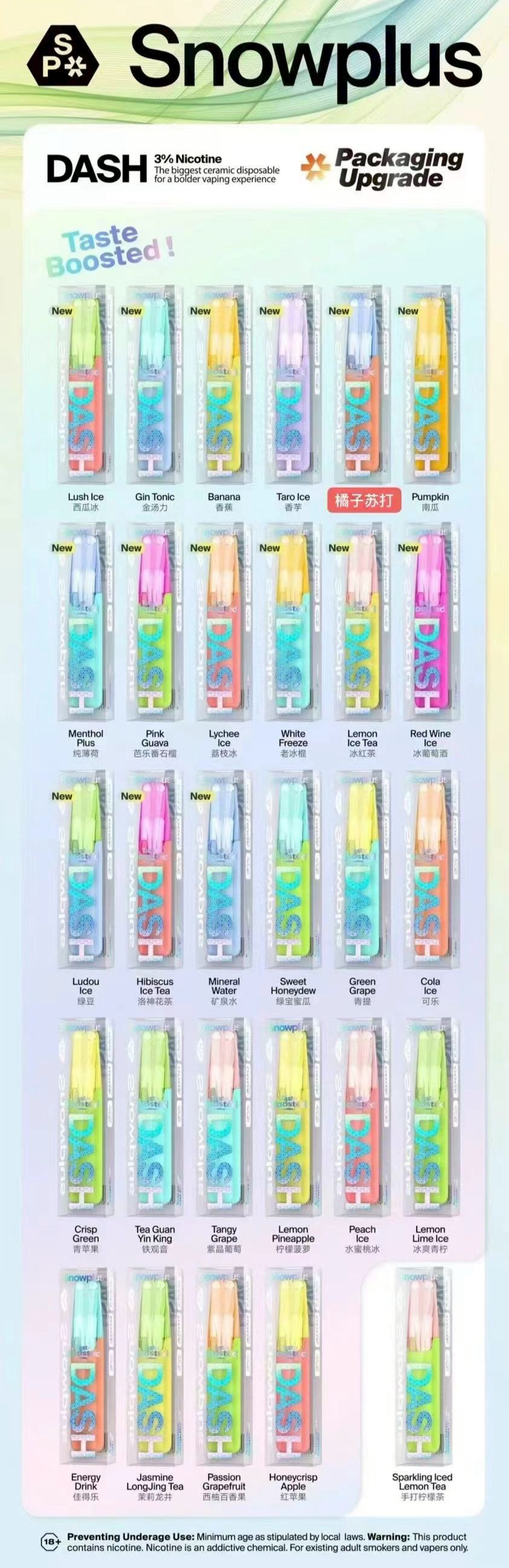 雪茄鸭嘴兽Snowplus Dash 4000口一次性 可充电